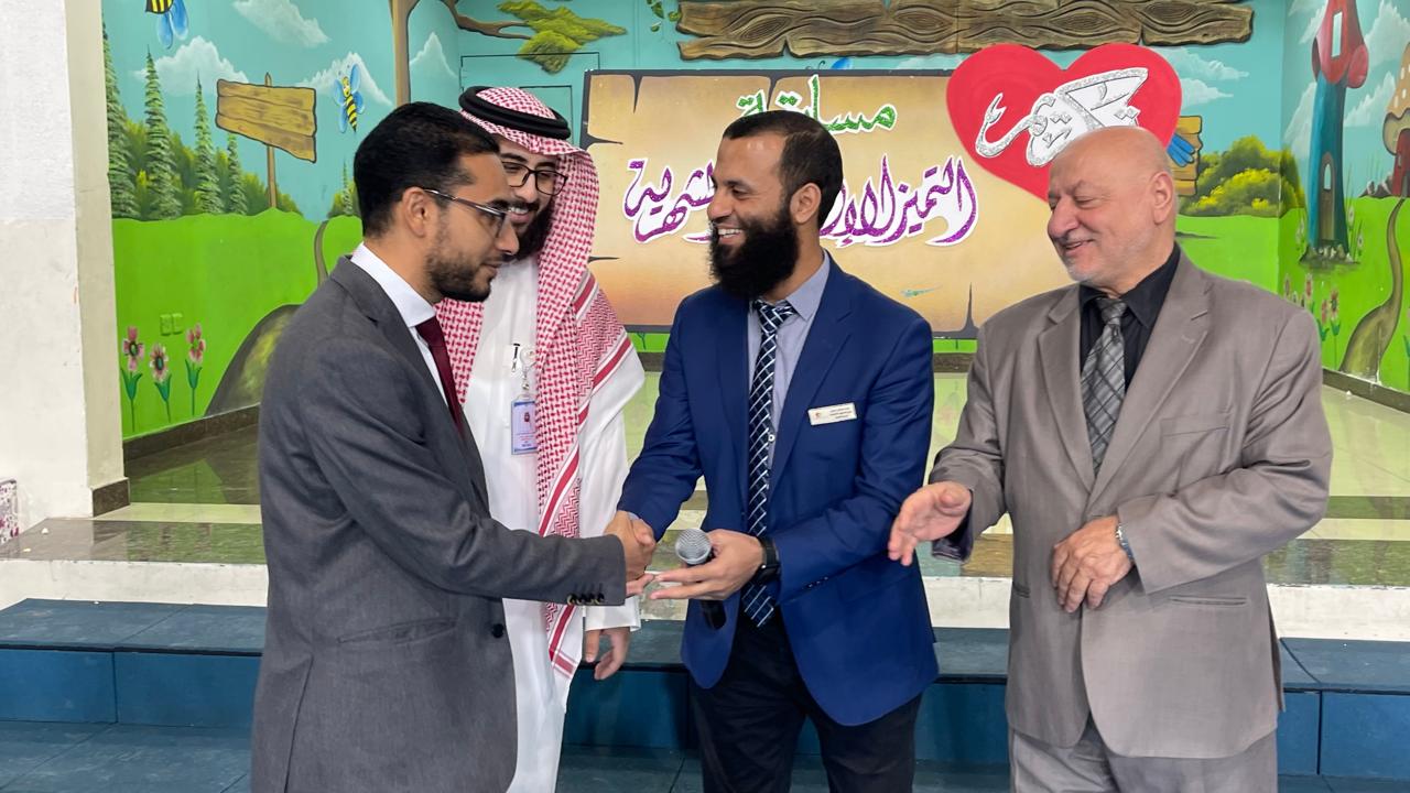 التكريم الشهري للمعلم المتميز